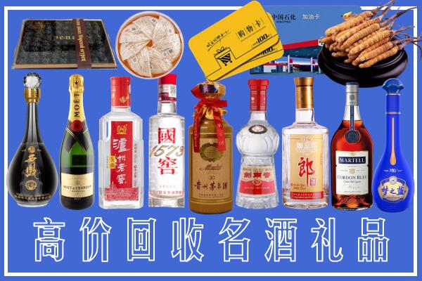 红河州个旧回收烟酒