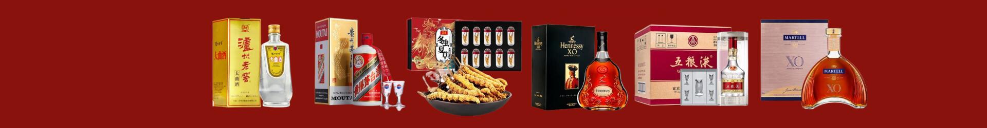 红河州个旧德宝烟酒经营部