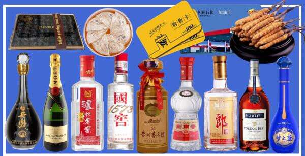 红河州个旧德宝烟酒经营部