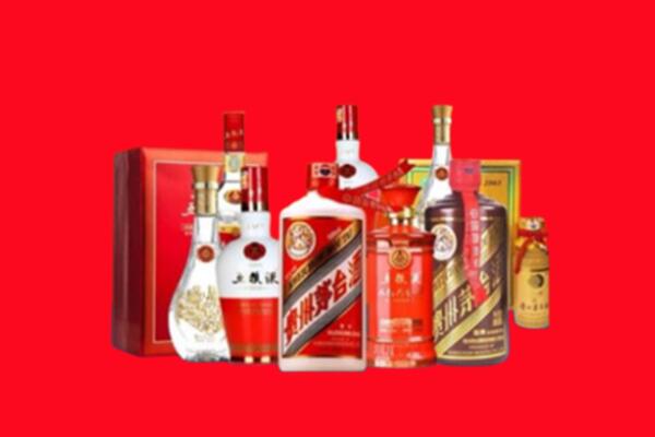 收购行情：红河州个旧名酒回收值多少钱？