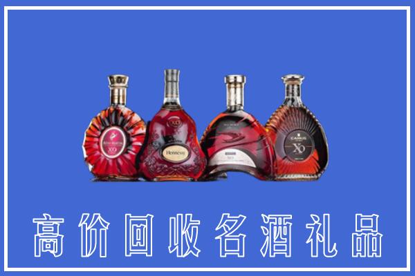 红河州个旧回收洋酒