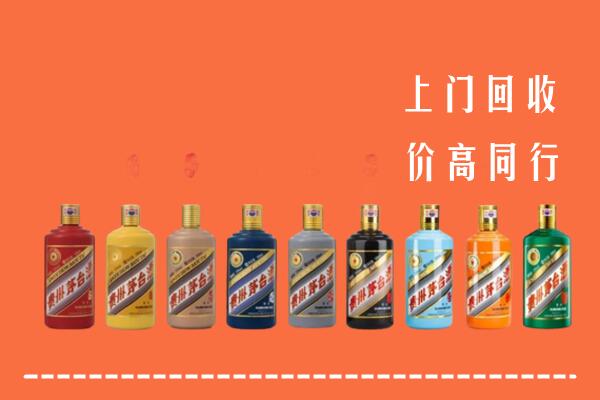 红河州个旧回收茅台酒