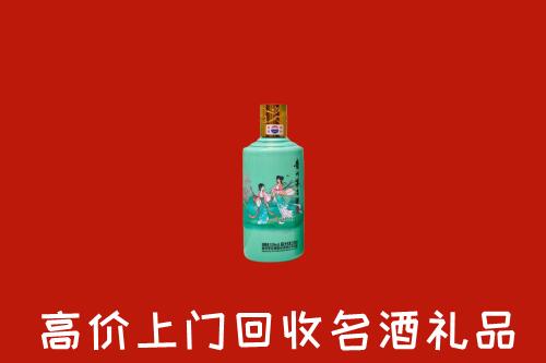 高价求购：红河州个旧回收24节气茅台酒