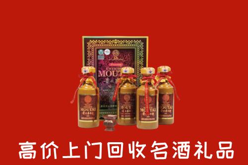 收购行情：红河州个旧回收50年茅台酒