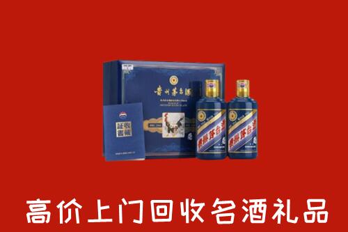 收购行情：红河州个旧回收生肖茅台酒