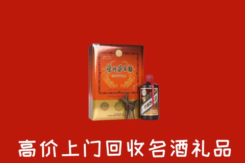 收购行情：红河州个旧回收贵宾特制茅台酒