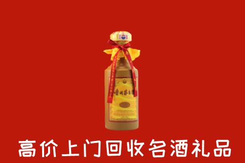 红河州个旧回收十五年茅台酒