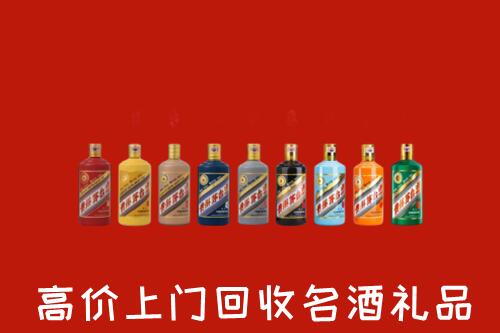 收购行情：红河州个旧回收纪念茅台酒