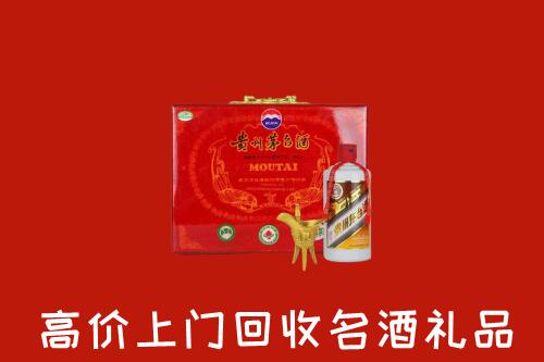 收购行情：红河州个旧回收茅台酒瓶