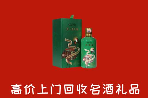 收购行情：红河州个旧回收出口茅台酒