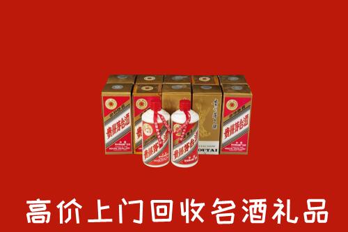 收购行情：红河州个旧回收年份茅台酒