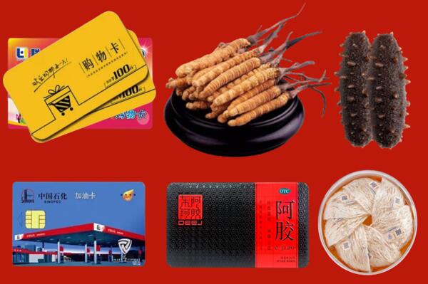红河州个旧回收礼品.jpg