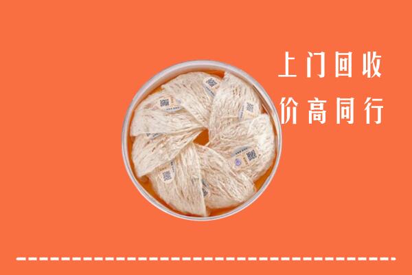 红河州个旧回收燕窝